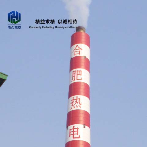 蚌埠砼烟囱防腐维修施工方案